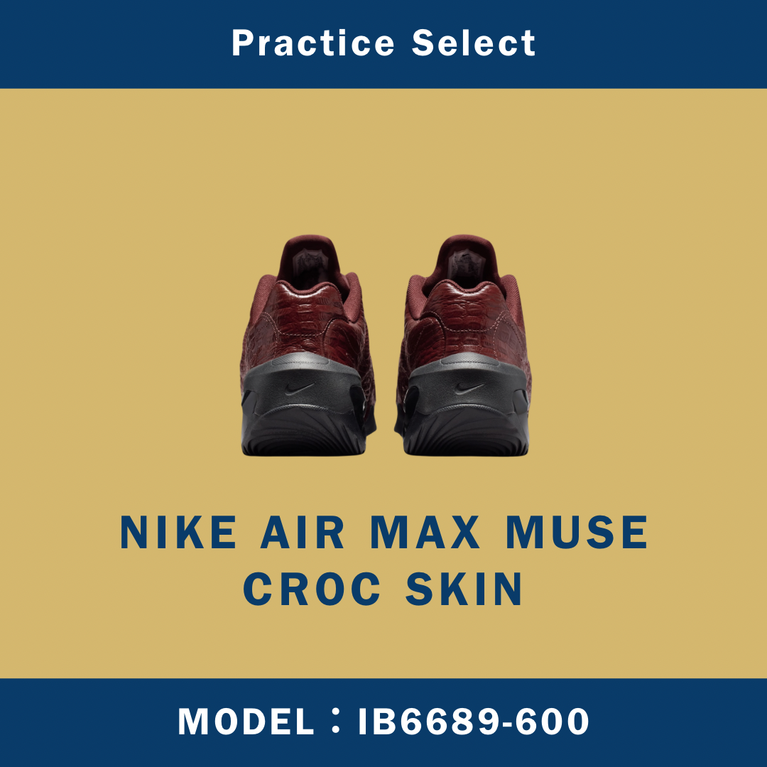 【台灣商家】NIKE AIR MAX MUSE CROC SKIN IB6689-600