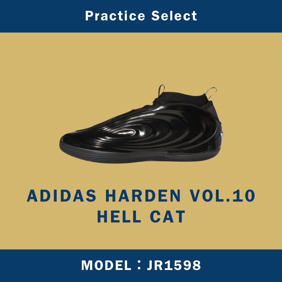 【台灣商家】ADIDAS HARDEN VOL.10 HELL CAT JR1598