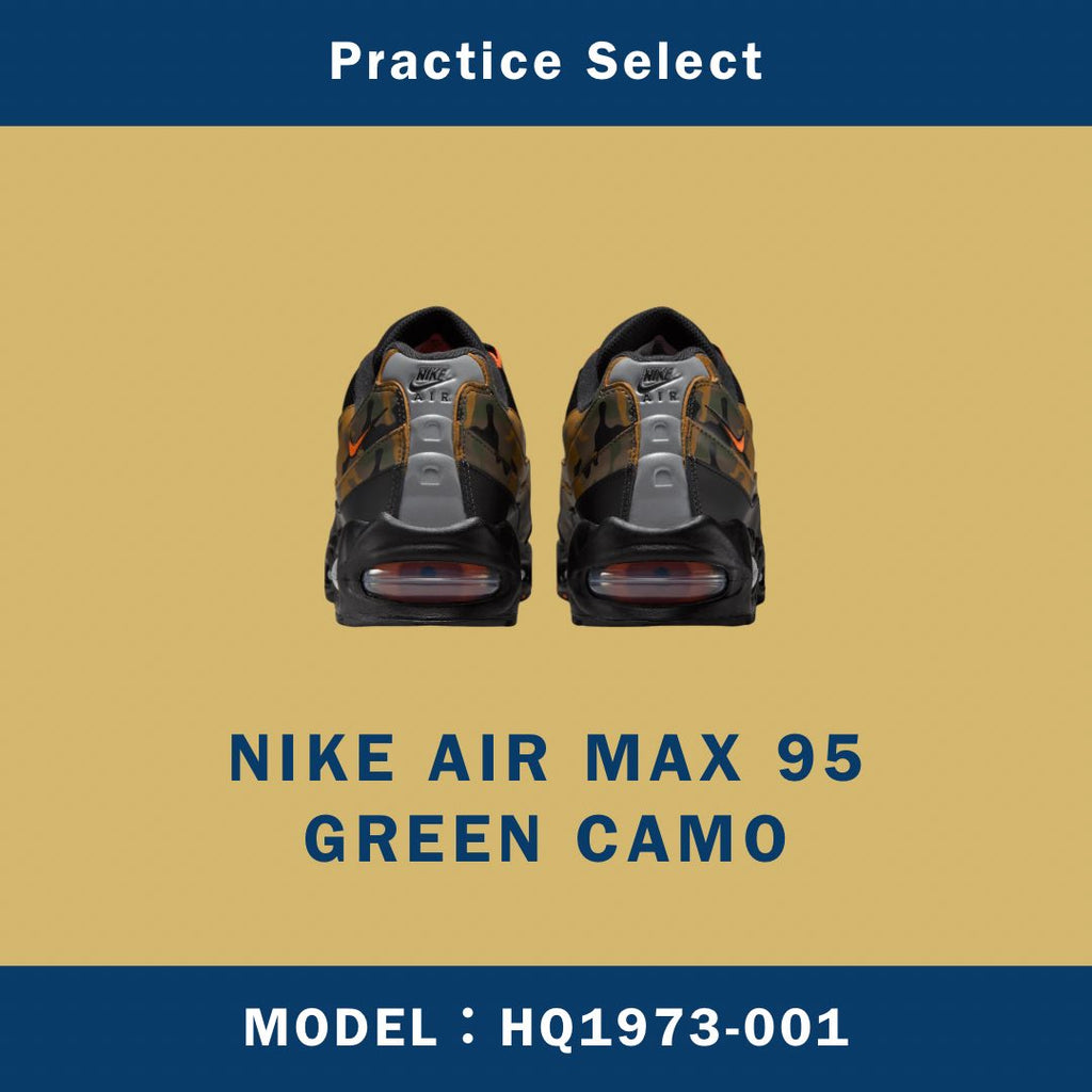 【台灣商家】NIKE AIR MAX 95 GREEN CAMO HQ1973-001