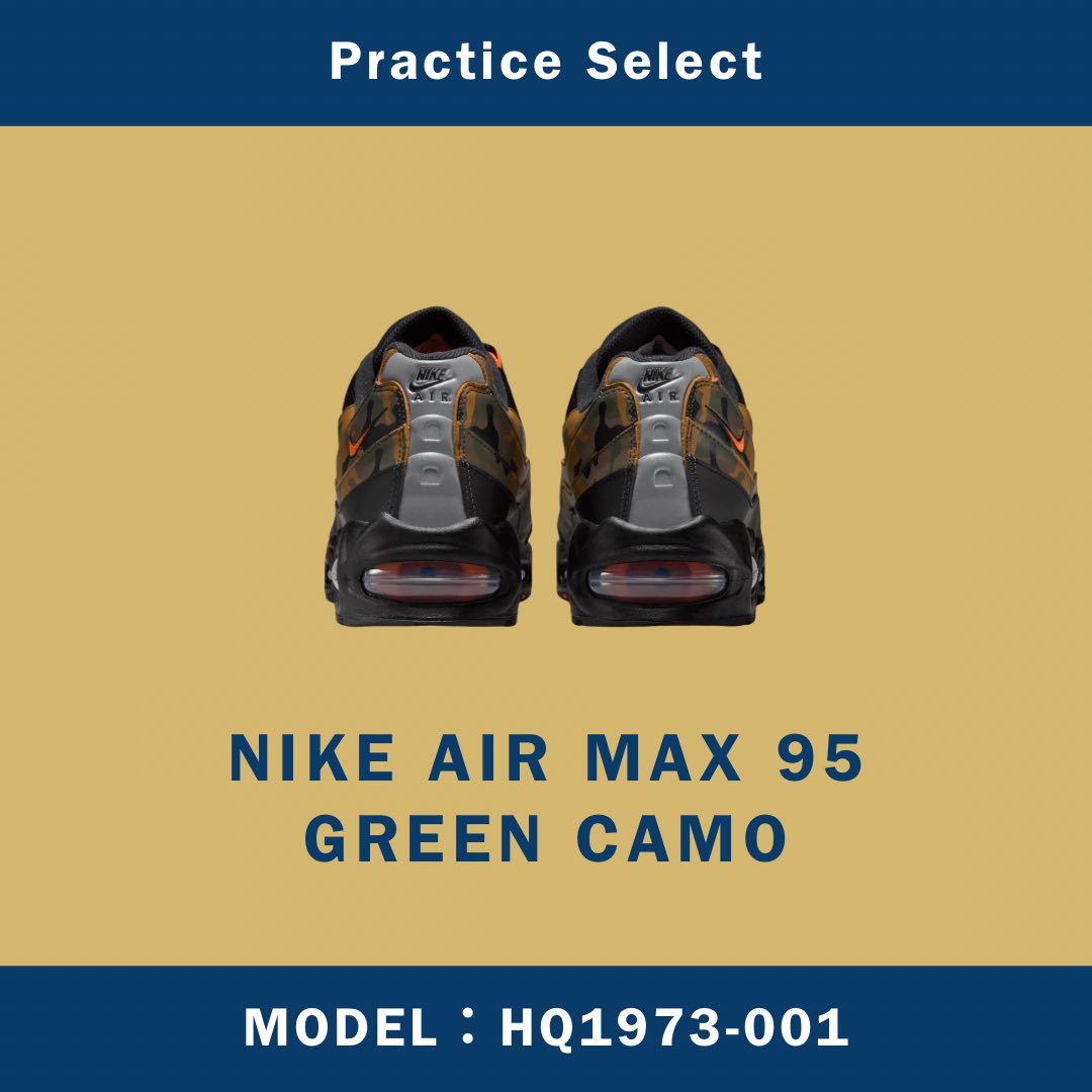 【台灣商家】NIKE AIR MAX 95 GREEN CAMO HQ1973-001