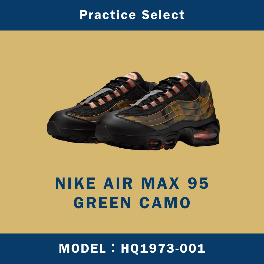 【台灣商家】NIKE AIR MAX 95 GREEN CAMO HQ1973-001