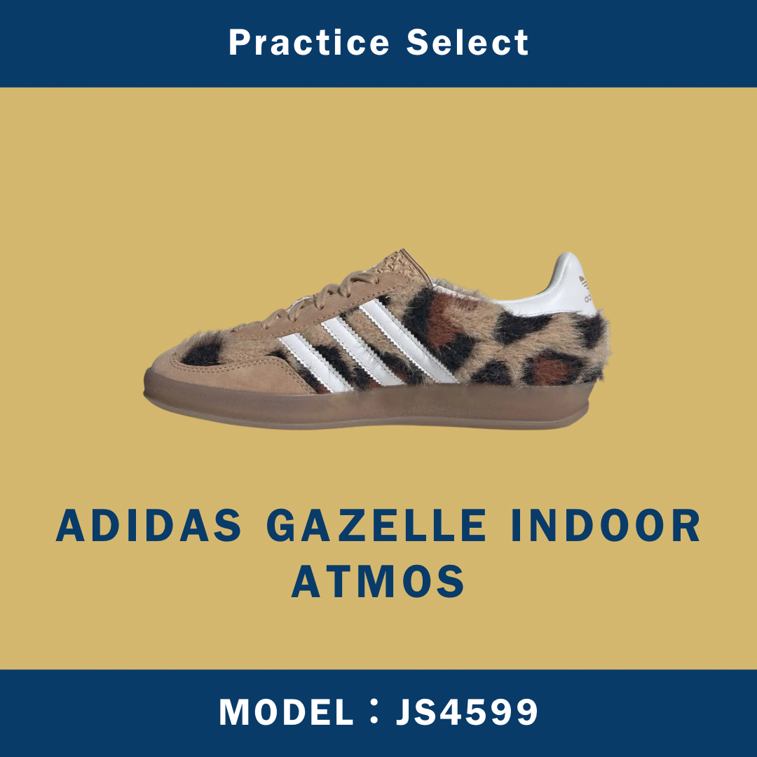 【台灣商家】ATMOS X ADIDAS GAZELLE INDOOR JS4599