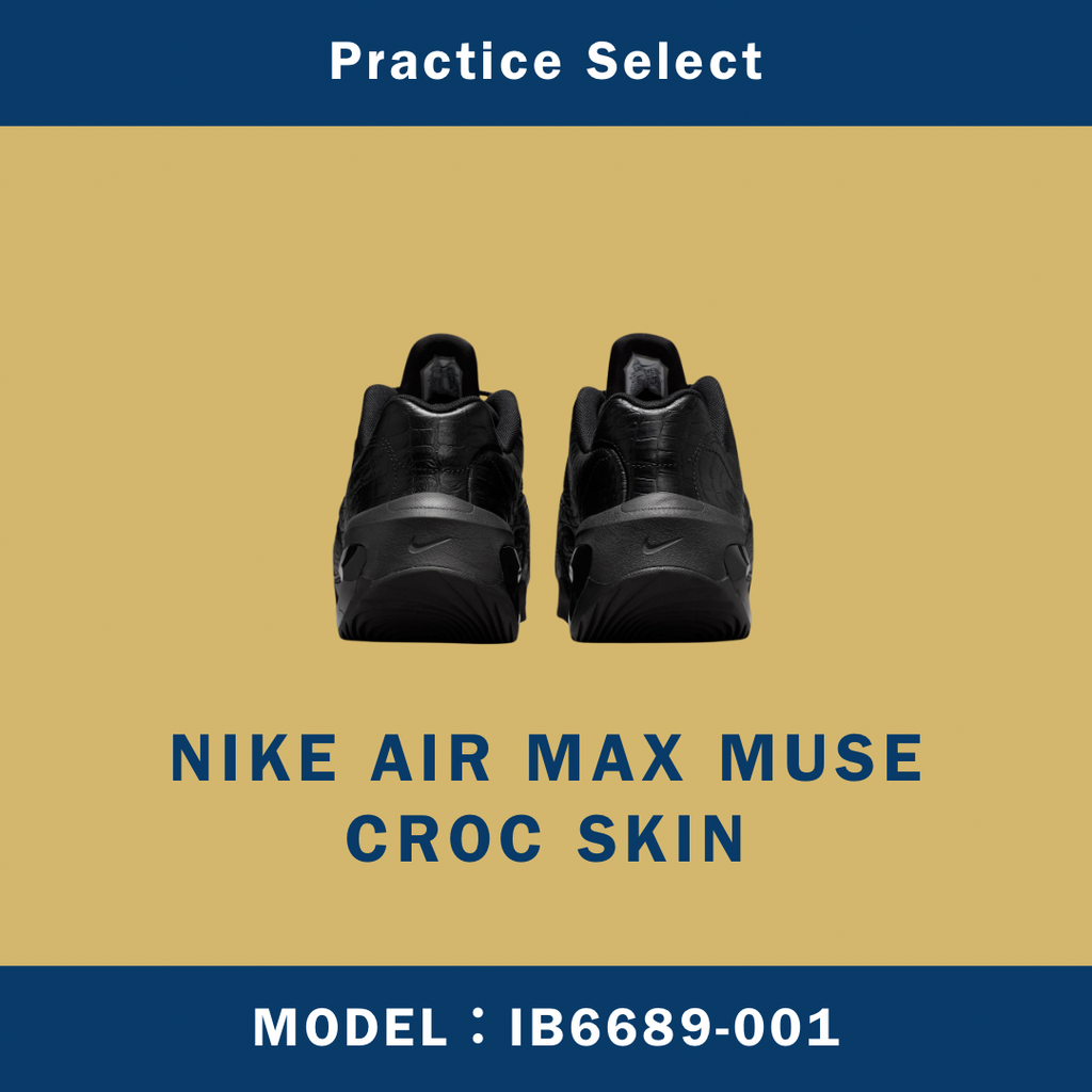 【台灣商家】NIKE AIR MAX MUSE CROC SKIN IB6689-001