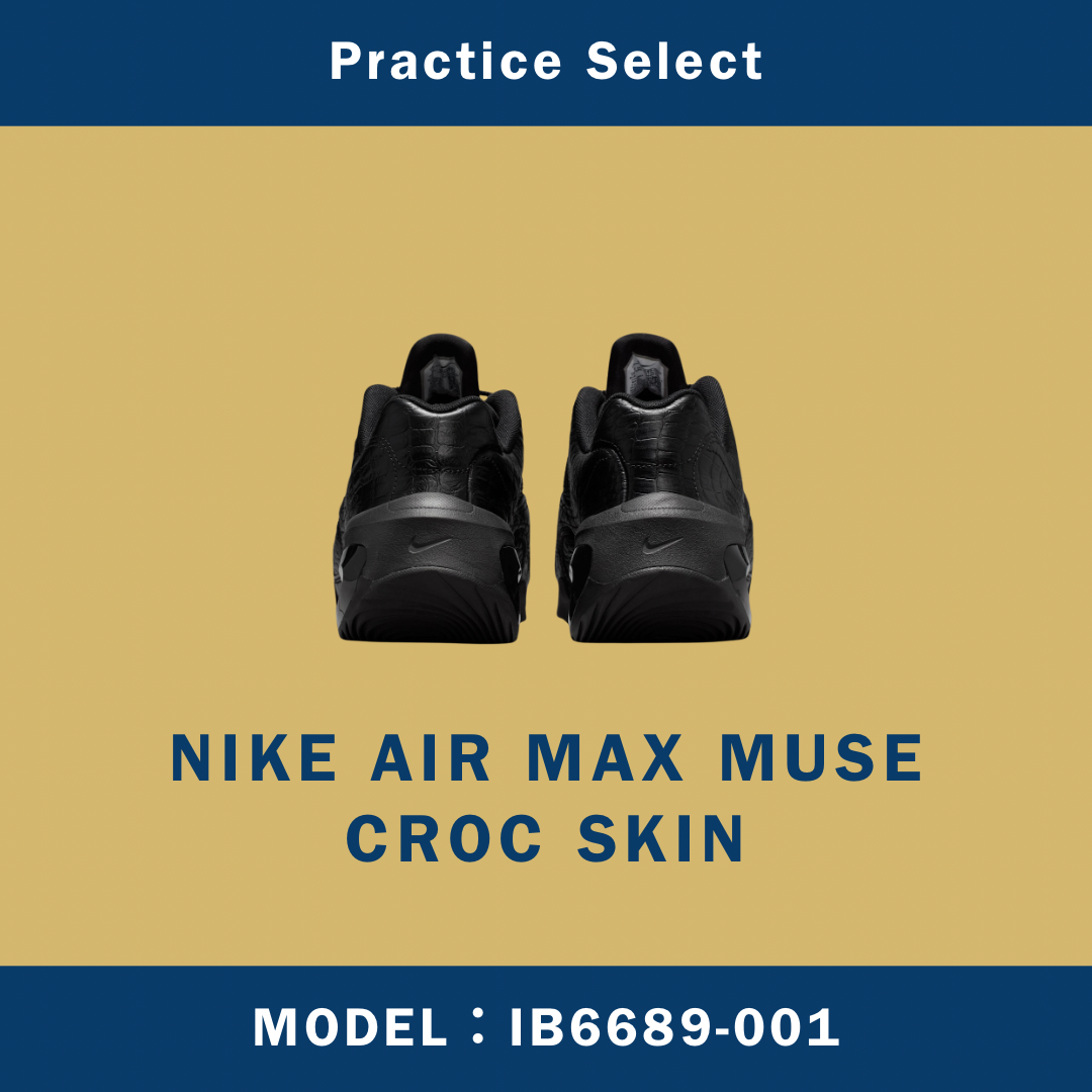 【台灣商家】NIKE AIR MAX MUSE CROC SKIN IB6689-001