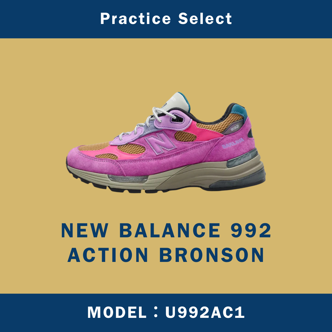 【台灣商家】ACTION BRONSON X NEW BALANCE 992 U992AC1