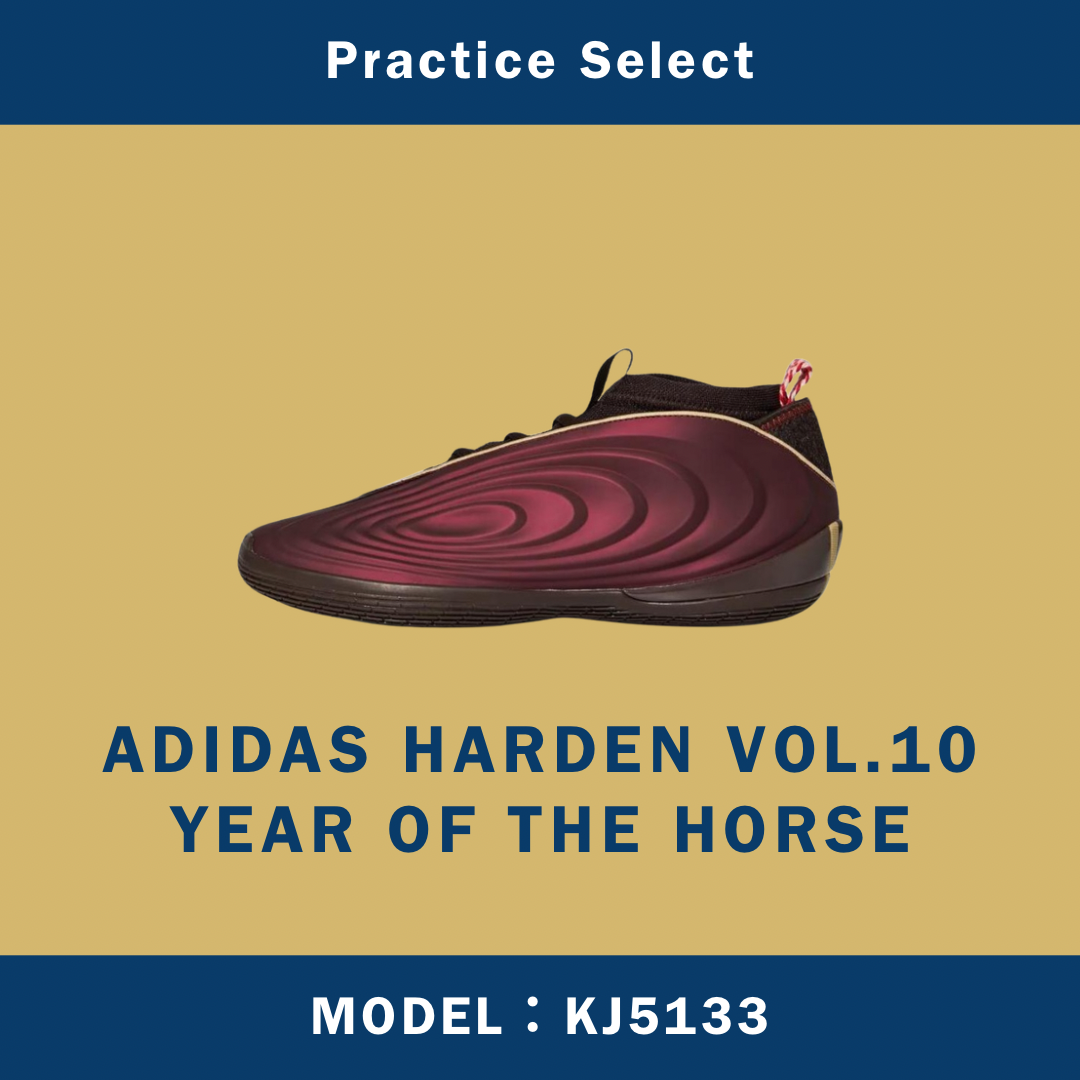 【台灣商家】ADIDAS HARDEN VOL.10 YEAR OF THE HORSE KJ5133