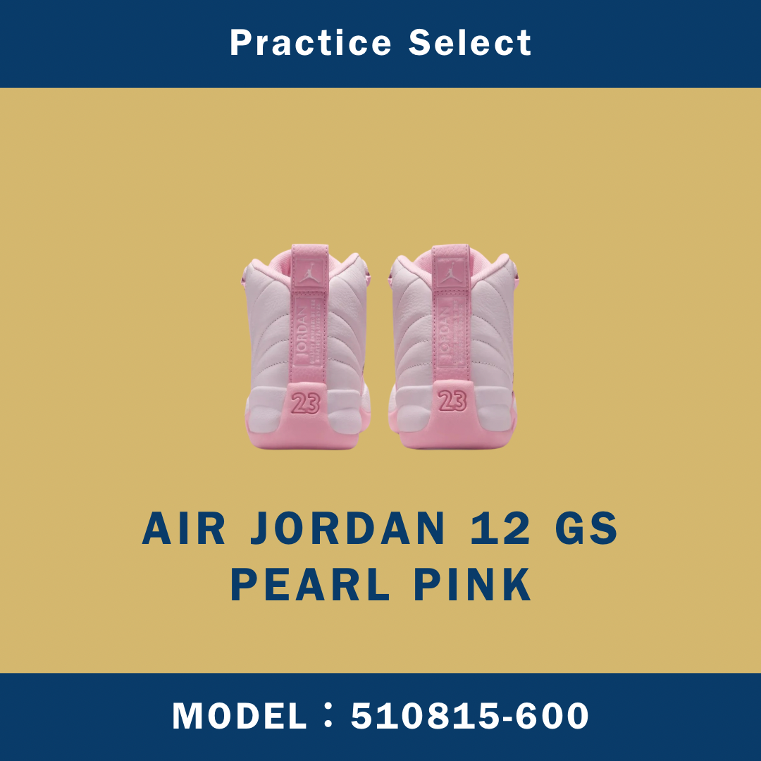 【台灣商家】AIR JORDAN 12 GS PEARL PINK 510815-600
