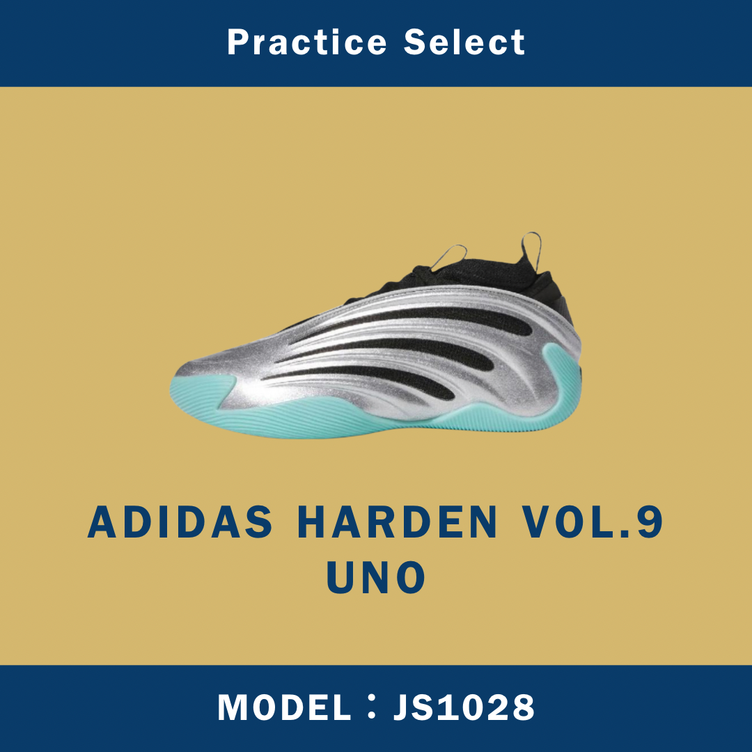 【台灣商家】ADIDAS HARDEN VOL.9 UNO JS1028