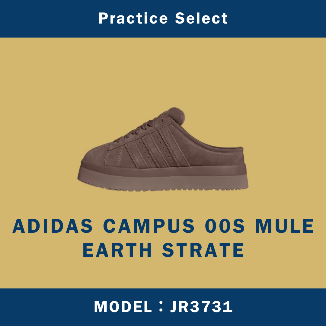 【台灣商家】ADIDAS CAMPUS 00S MULE EARTH STRATE JR3731