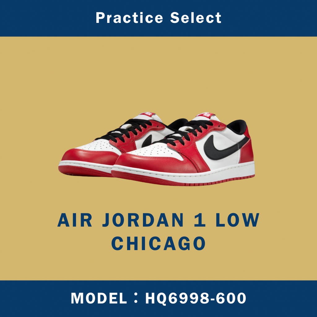 【台灣商家】AIR JORDAN 1 LOW CHICAGO HQ6998-600