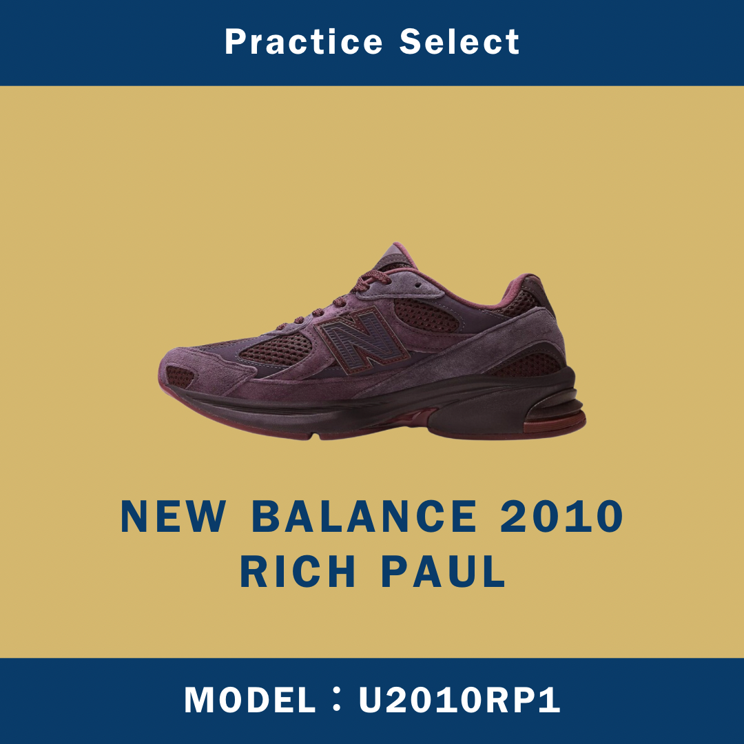【台灣商家】 RICH PAUL X NEW BALANCE 2010 U2010RP1
