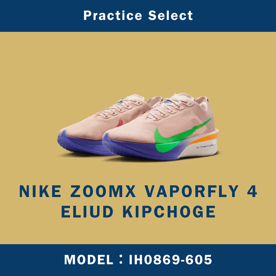 【台灣商家】ELIUD KIPCHOGE X NIKE ZOOMX VAPORFLY 4 IH0869-605