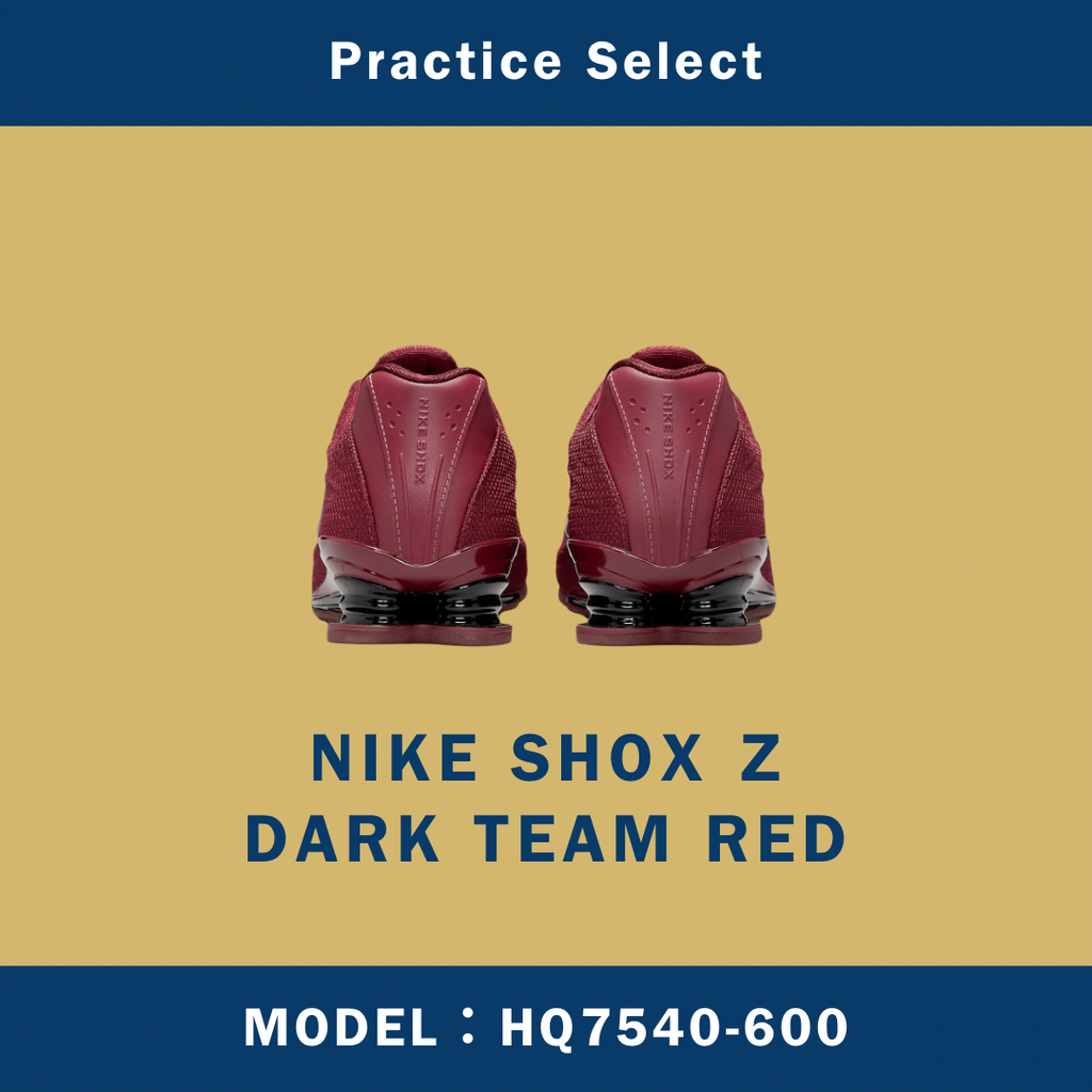 【台灣商家】NIKE SHOX Z DARK TEAM RED HQ7540-600