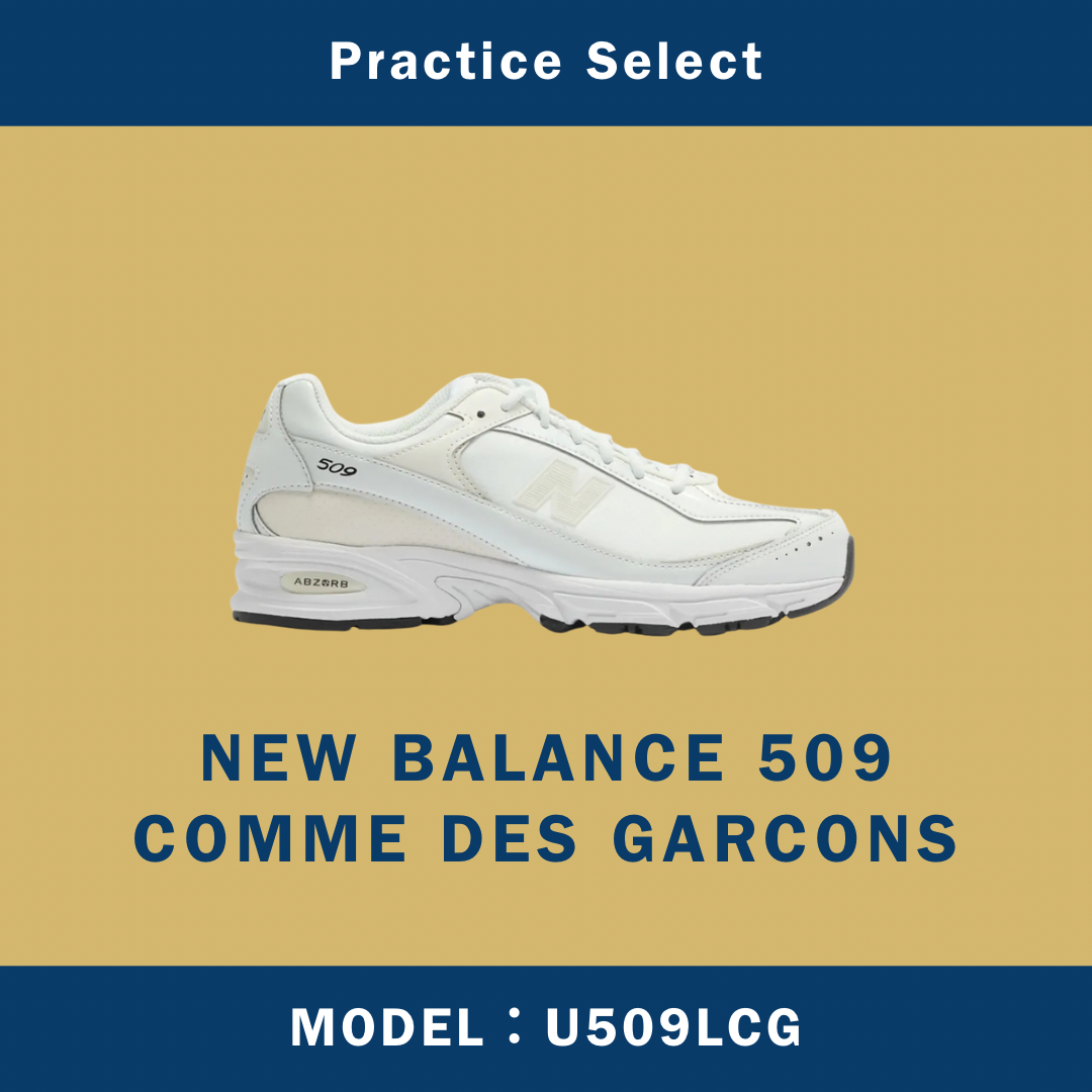 【台灣商家】COMME DES GARCONS HOMME X NEW BALANCE 509 U509LCG