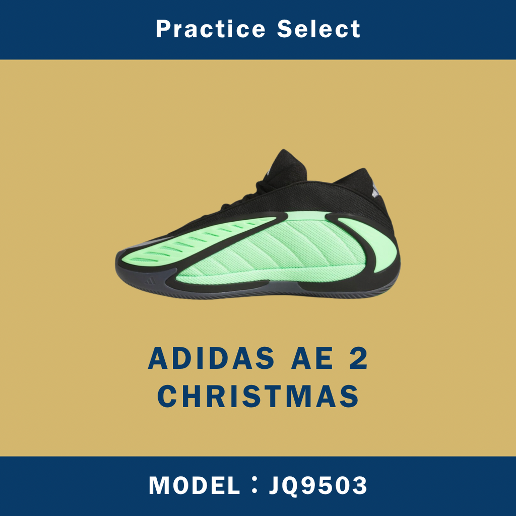 【台灣商家】ADIDAS AE 2 CHRISTMAS JQ9503