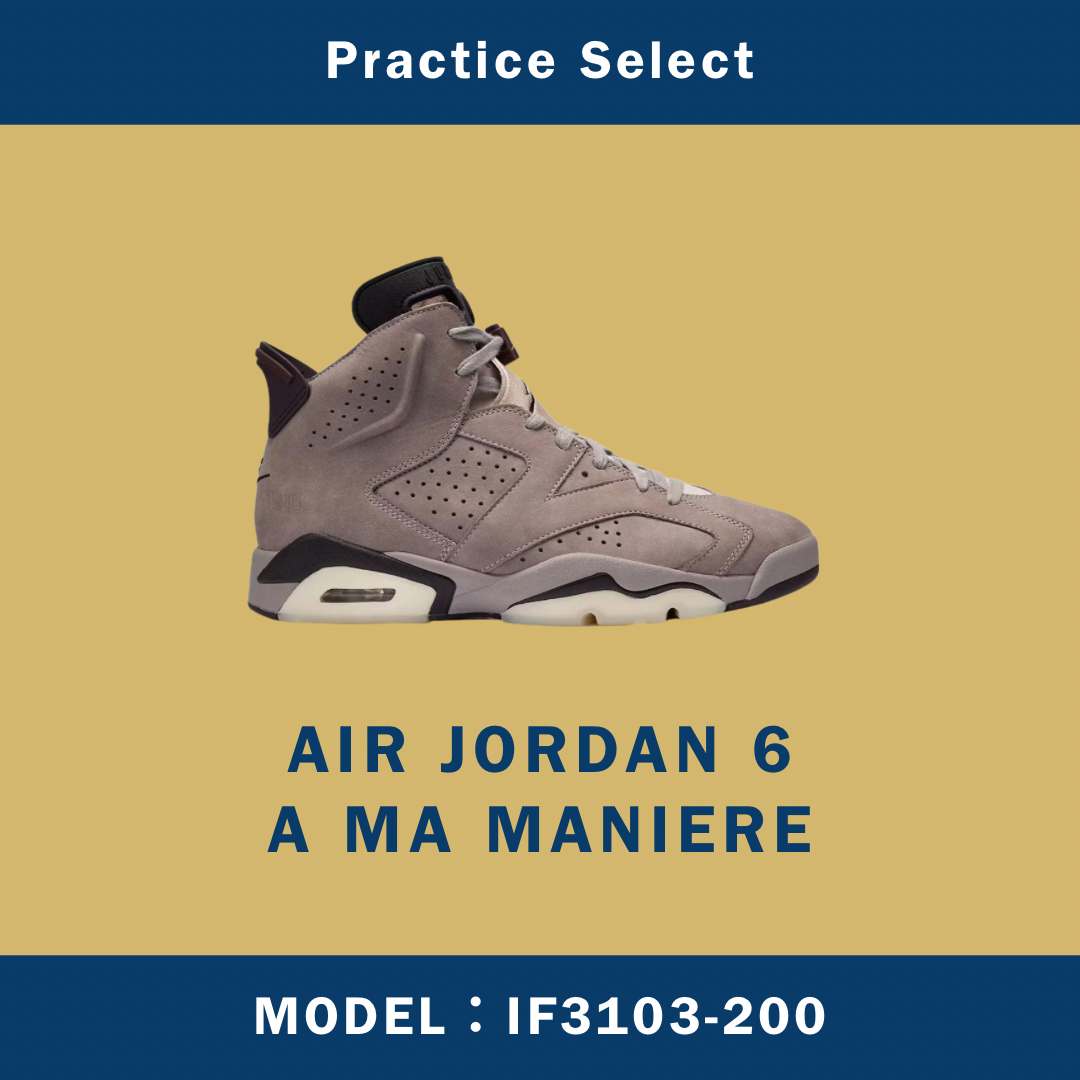 【台灣商家】A MA MANIERE X AIR JORDAN 6 IF3103-200