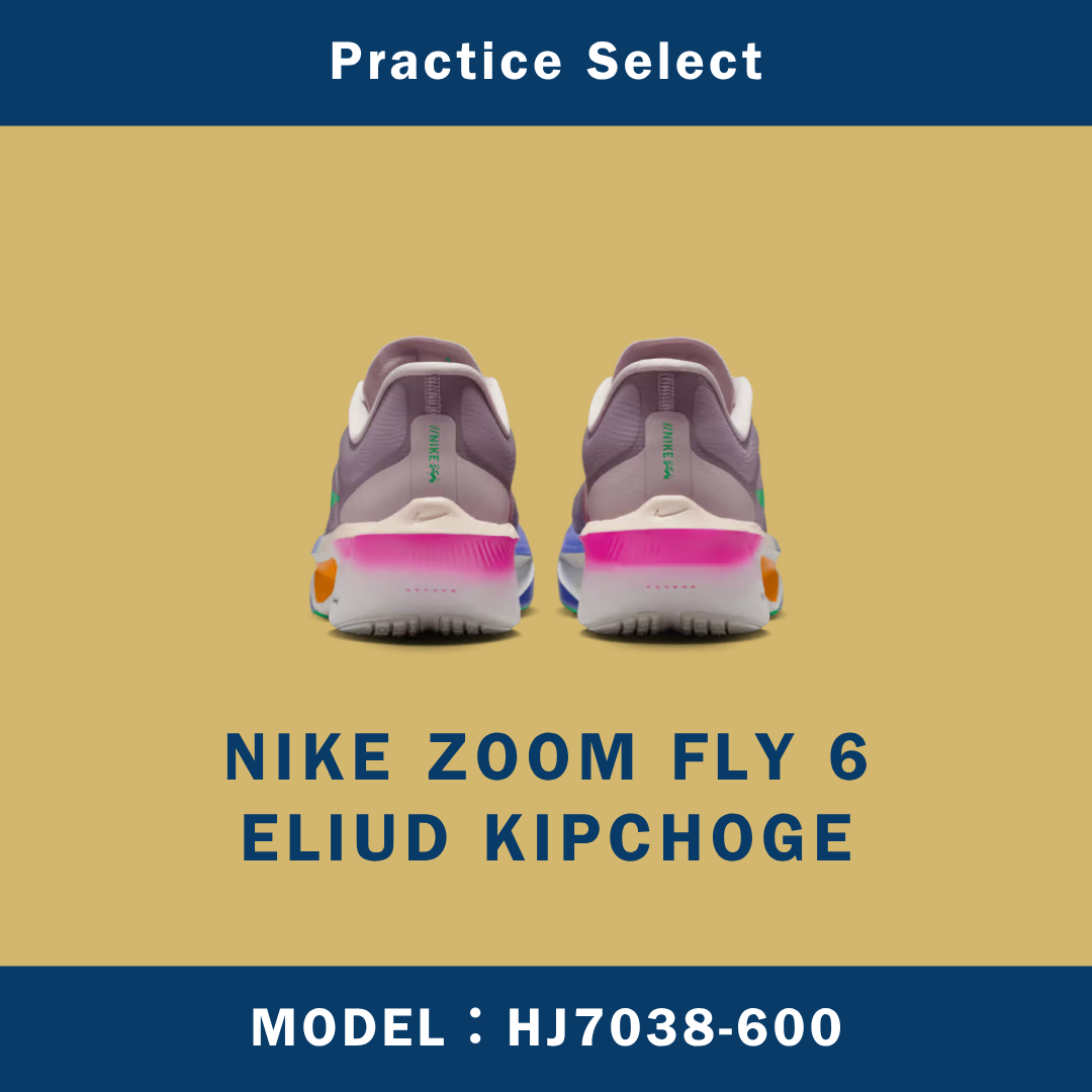 【台灣商家】ELIUD KIPCHOGE X NIKE ZOOM FLY 6 HJ7038-600