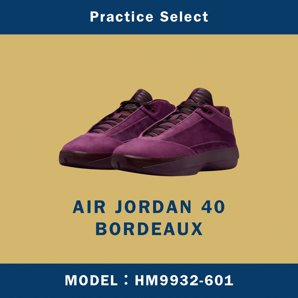 【台灣商家】AIR JORDAN 40 BORDEAUX HM9932-601