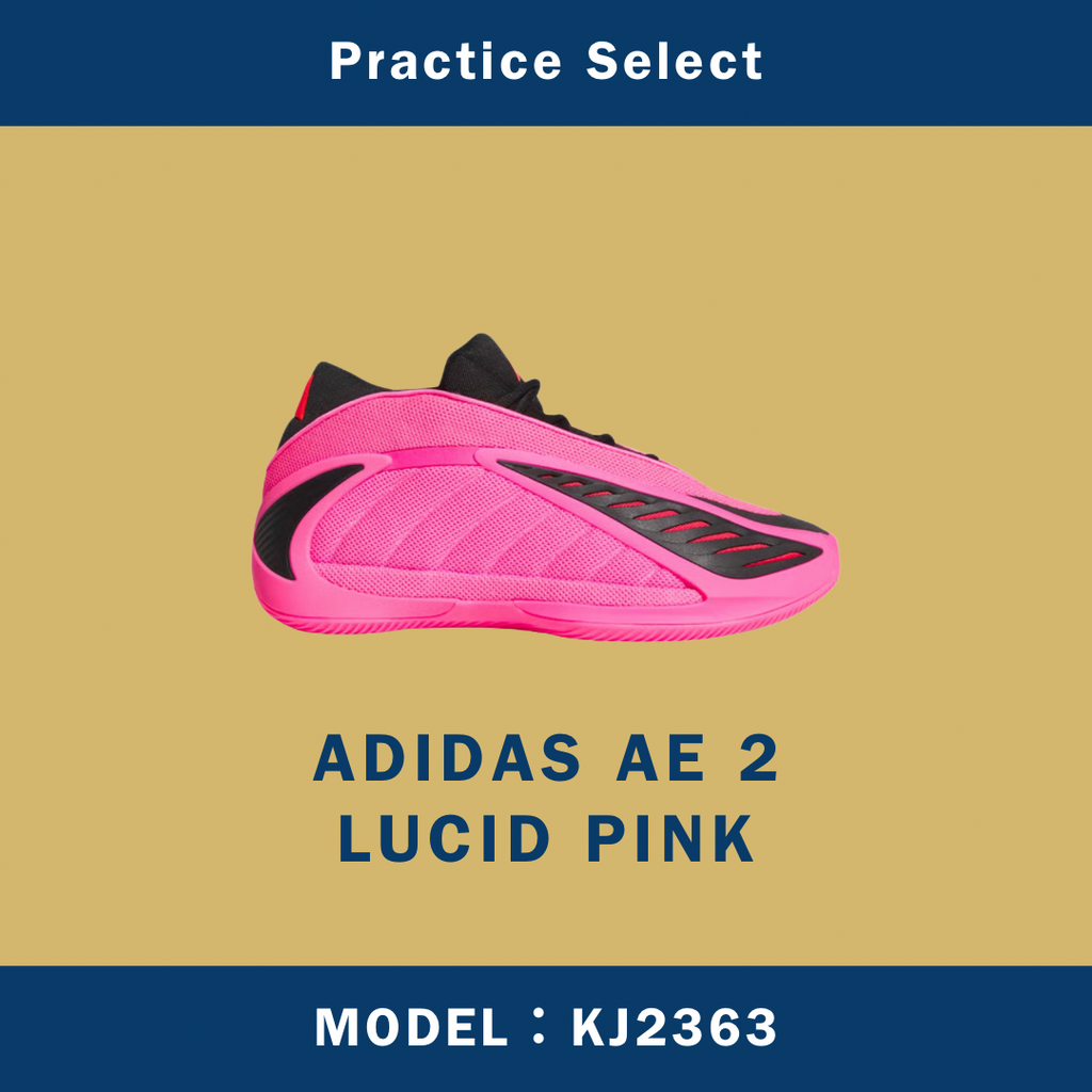 【台灣商家】ADIDAS AE 2 LUCID PINK KJ2363