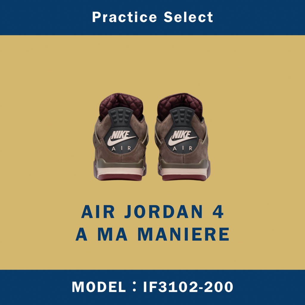 【台灣商家】A MA MANIERE X AIR JORDAN 4 IF3102-200