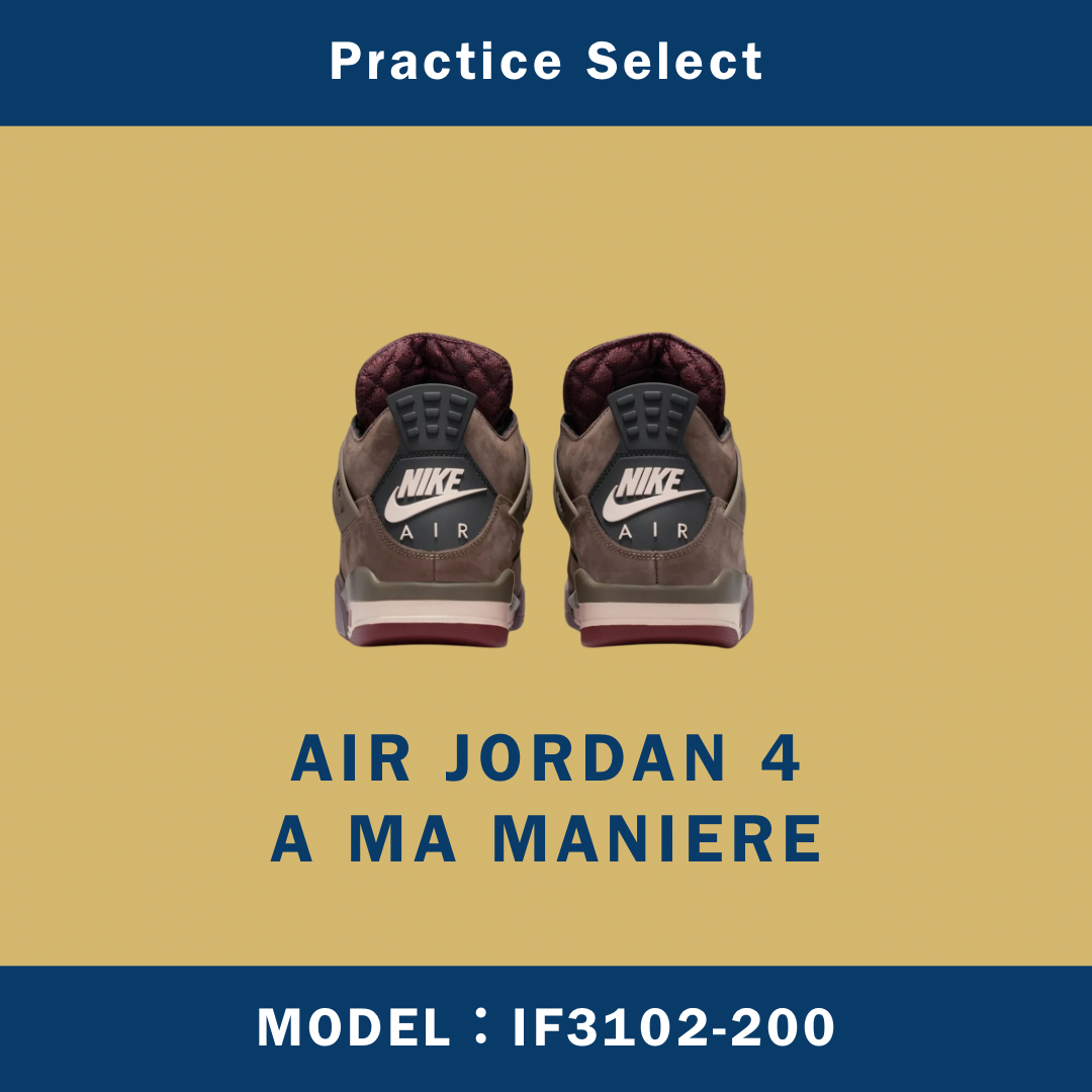 【台灣商家】A MA MANIERE X AIR JORDAN 4 IF3102-200