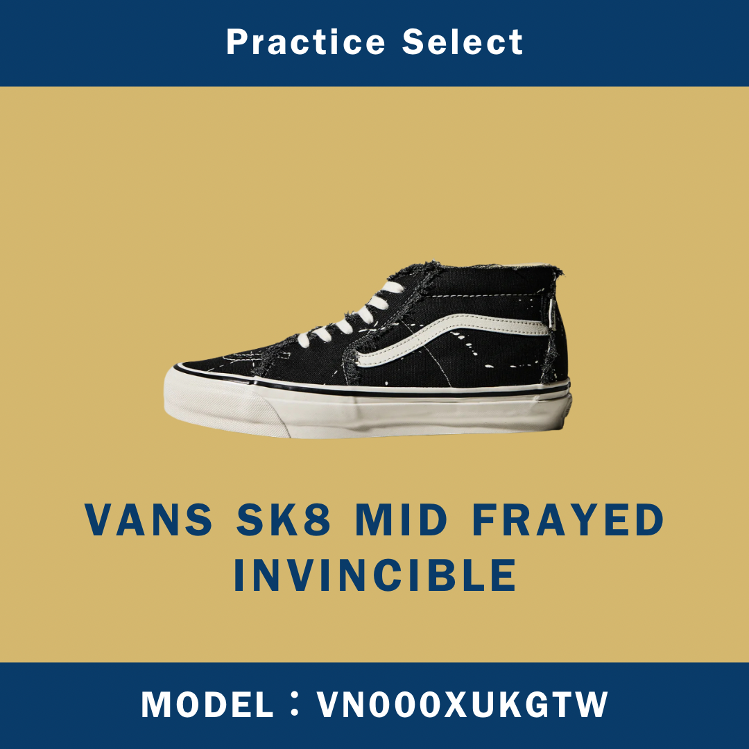 【台灣商家】INVINCIBLE X VANS SK8 MID FRAYED VN000XUKGTW
