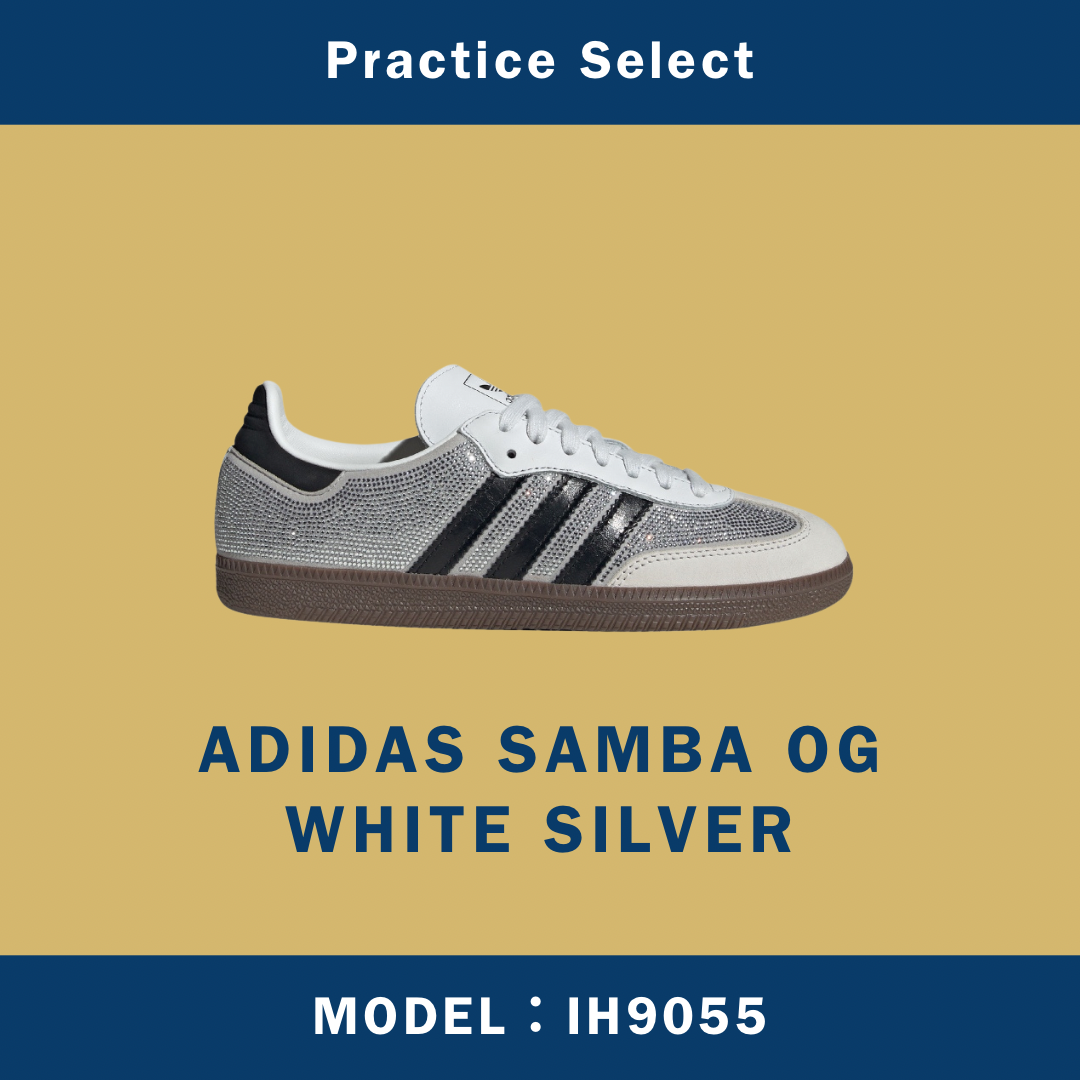 【台灣商家】ADIDAS SAMBA OG WHITE SILVER IH9055