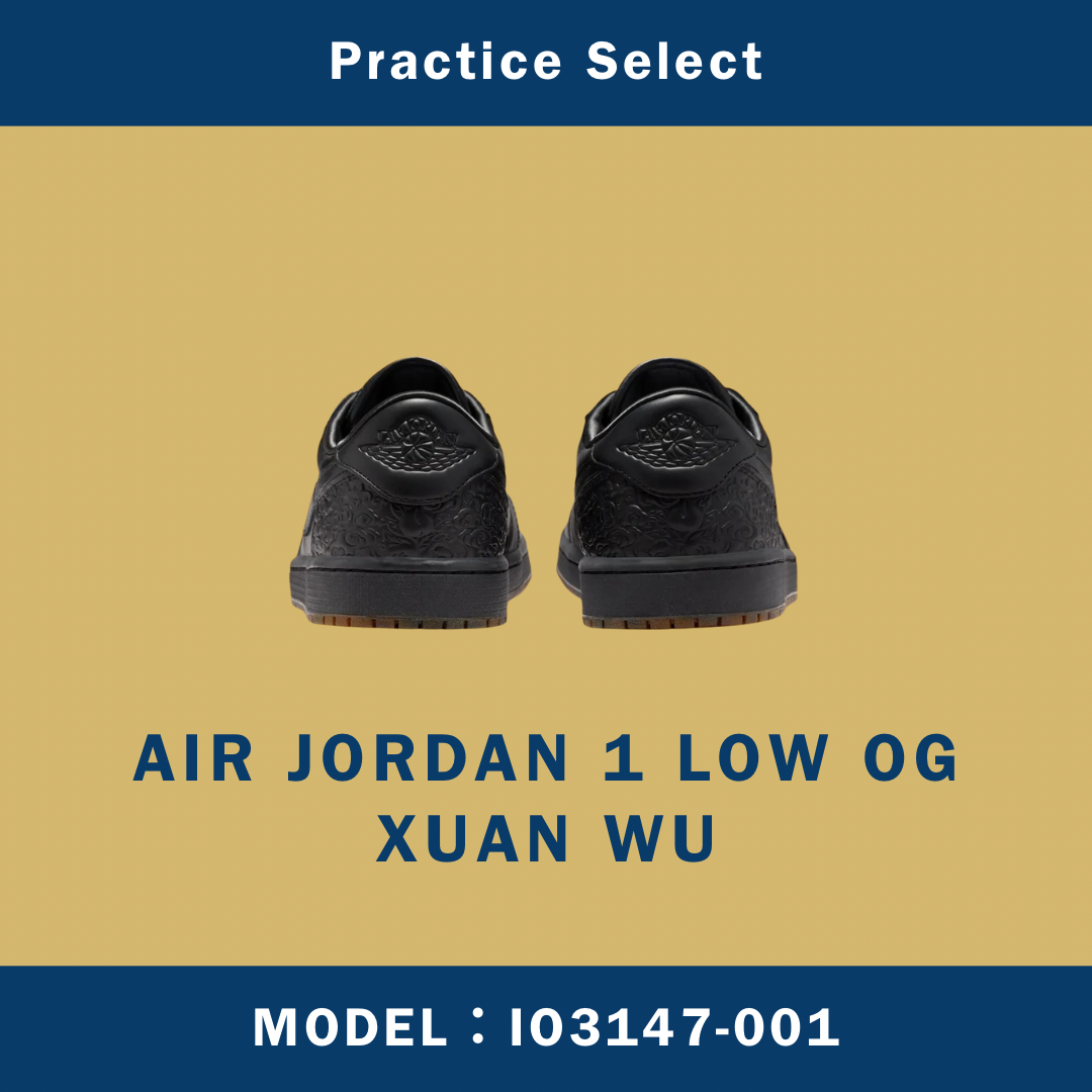 【台灣商家】AIR JORDAN 1 LOW OG XUAN WU IO3147-001