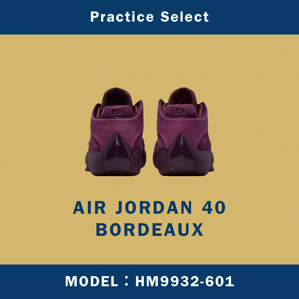 【台灣商家】AIR JORDAN 40 BORDEAUX HM9932-601