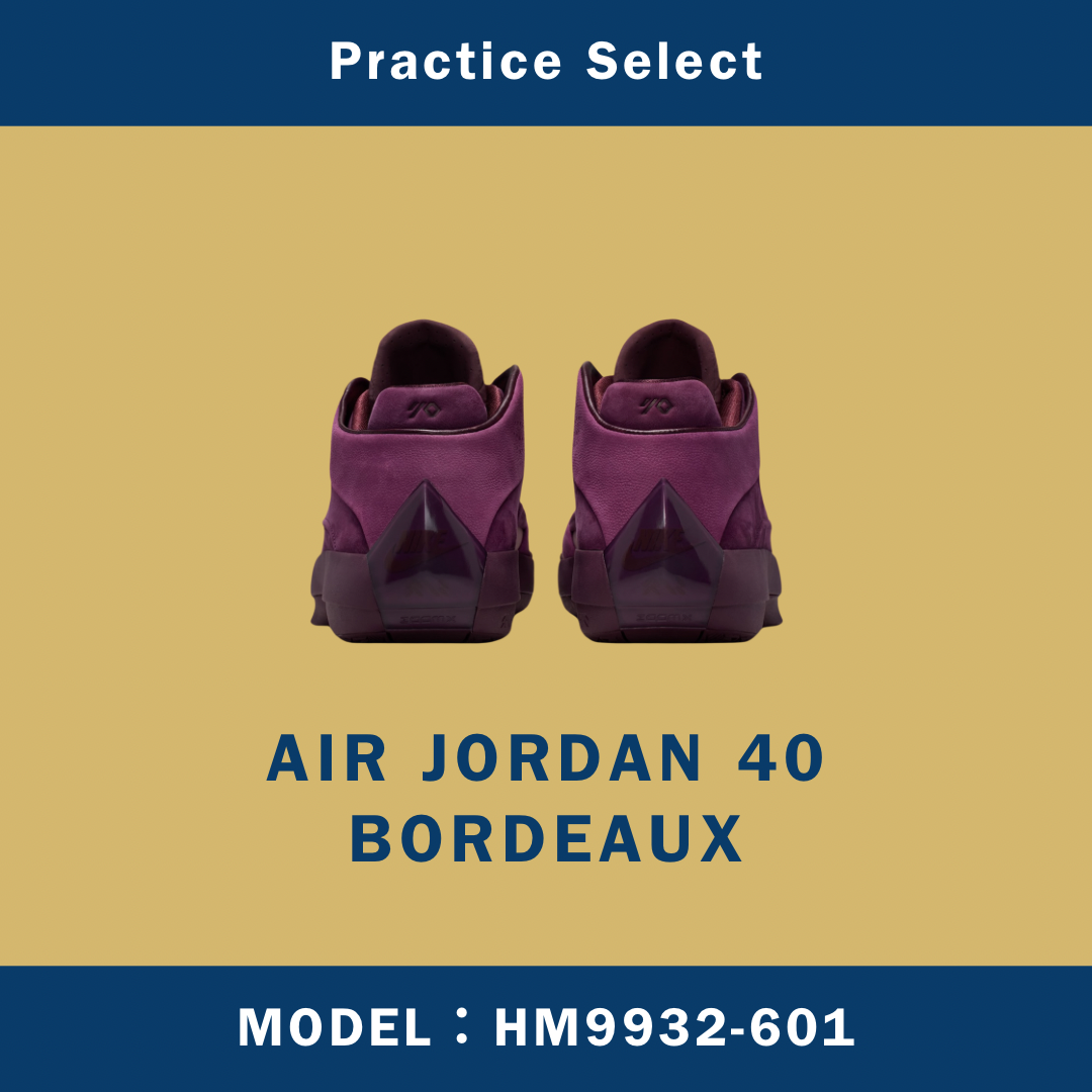 【台灣商家】AIR JORDAN 40 BORDEAUX HM9932-601
