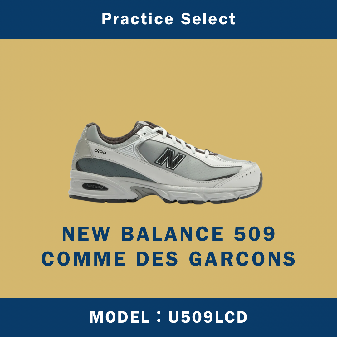 【台灣商家】COMME DES GARCONS HOMME X NEW BALANCE 509 U509LCD