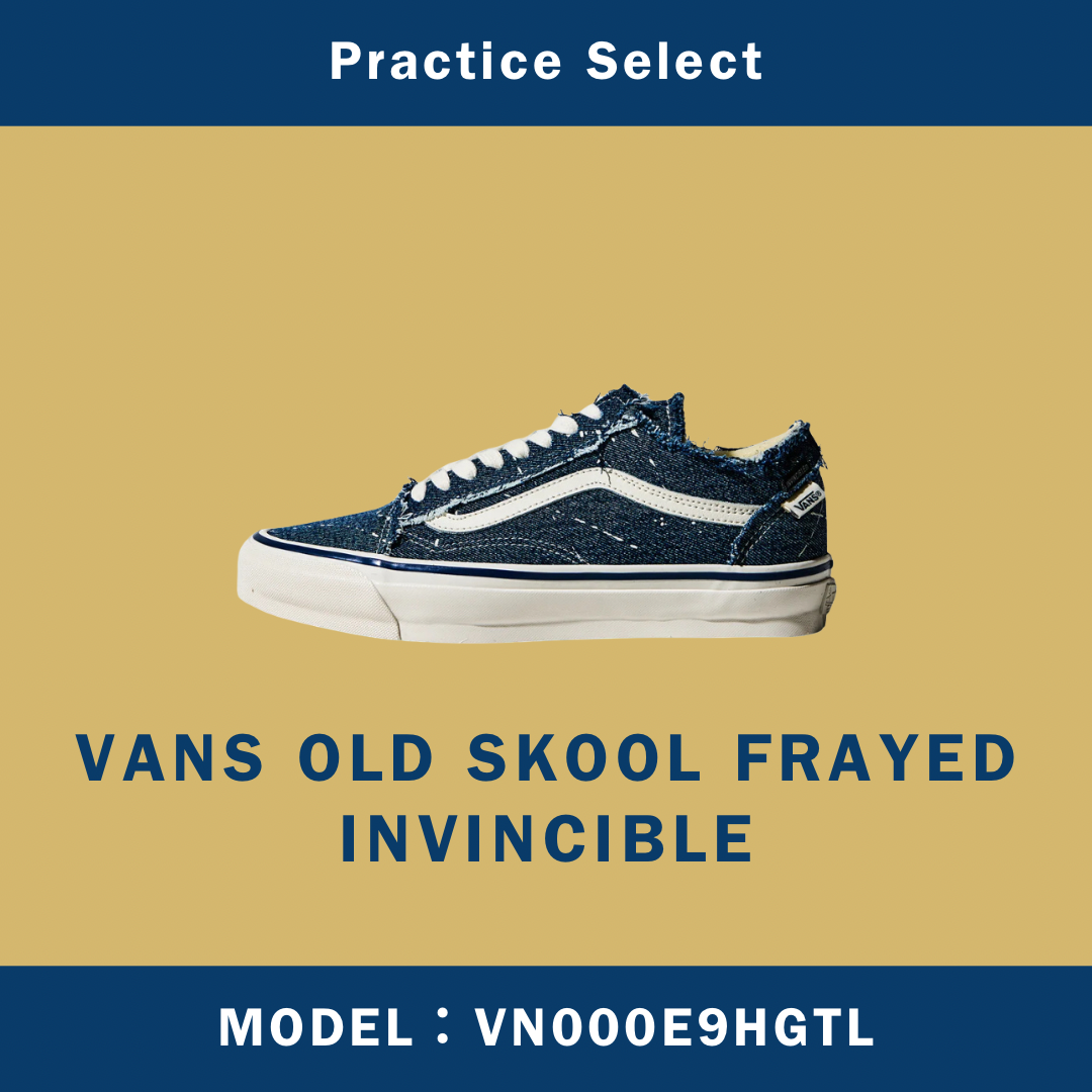 【台灣商家】INVINCIBLE X VANS OLD SKOOL FRAYED VN000E9HGTL