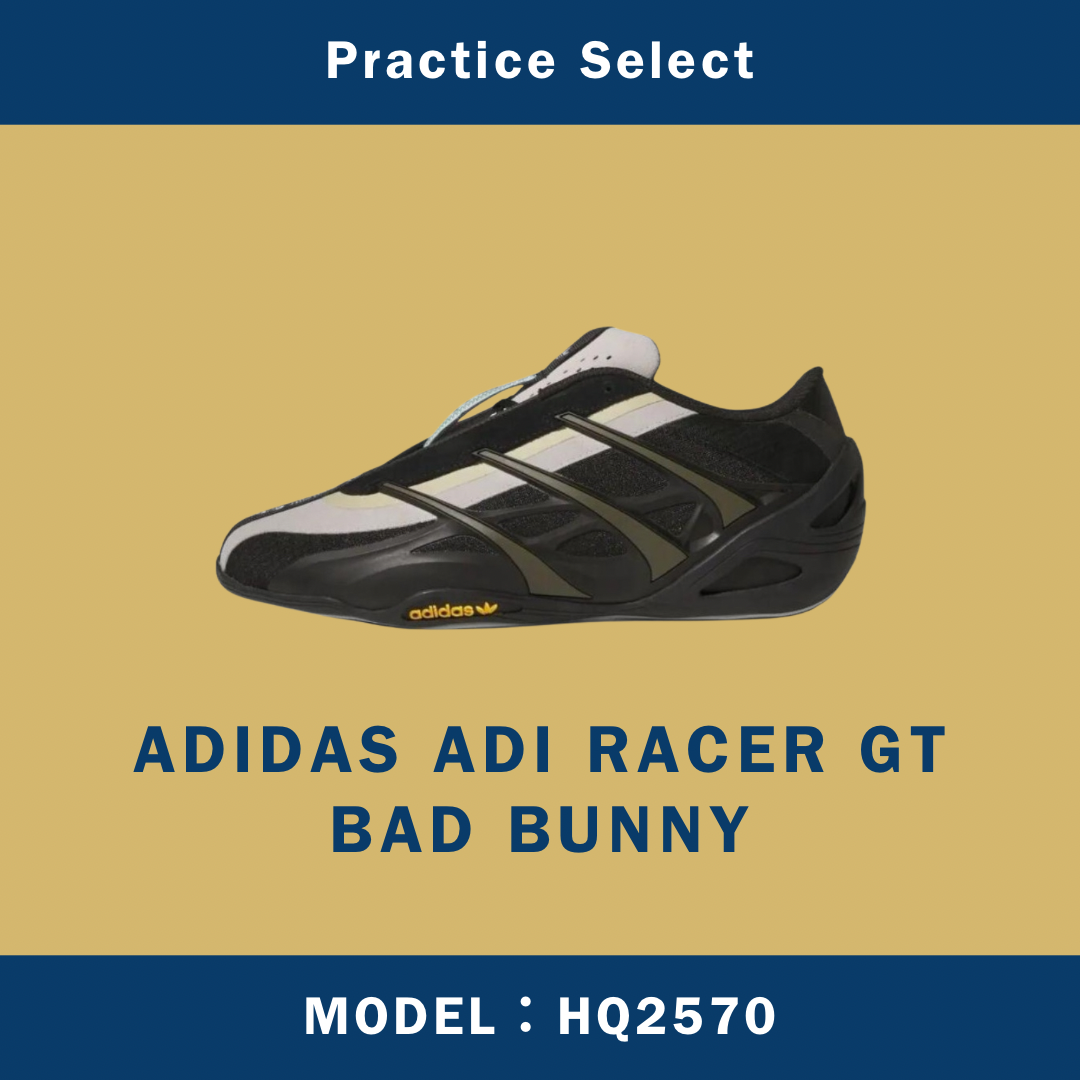 【台灣商家】BAD BUNNY X ADIDAS ADI RACER GT HQ2570