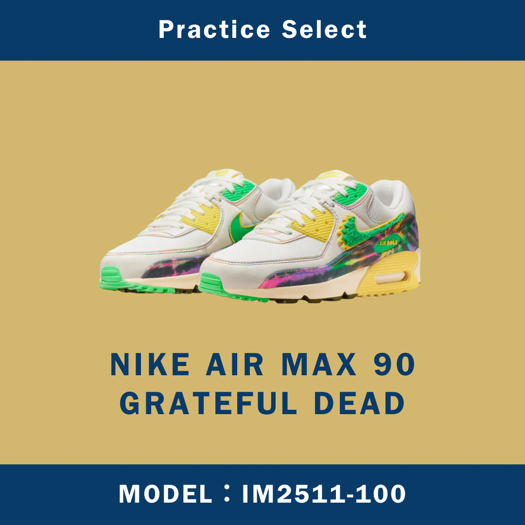 【台灣商家】GRATEFUL DEAD X NIKE AIR MAX 90 IM2511-100