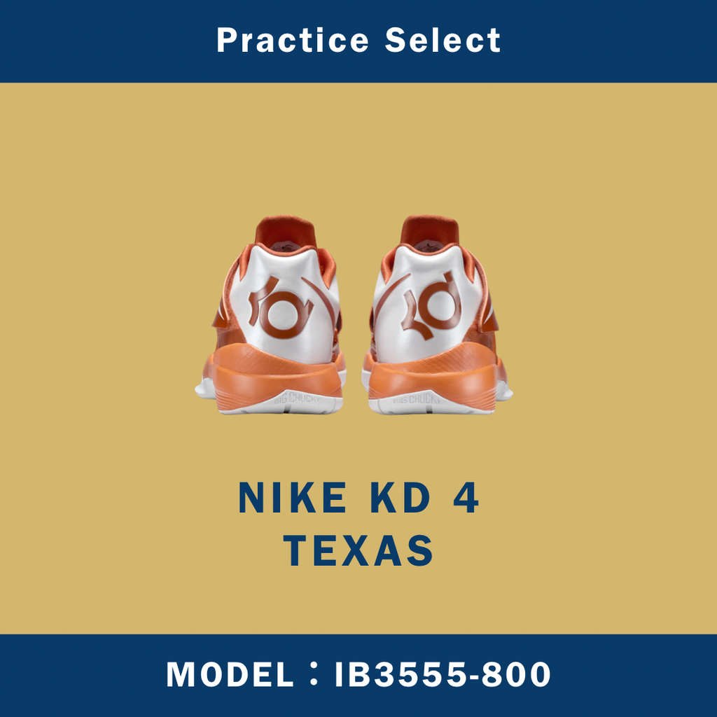 【台灣商家】NIKE KD 4 TEXAS IB3555-800