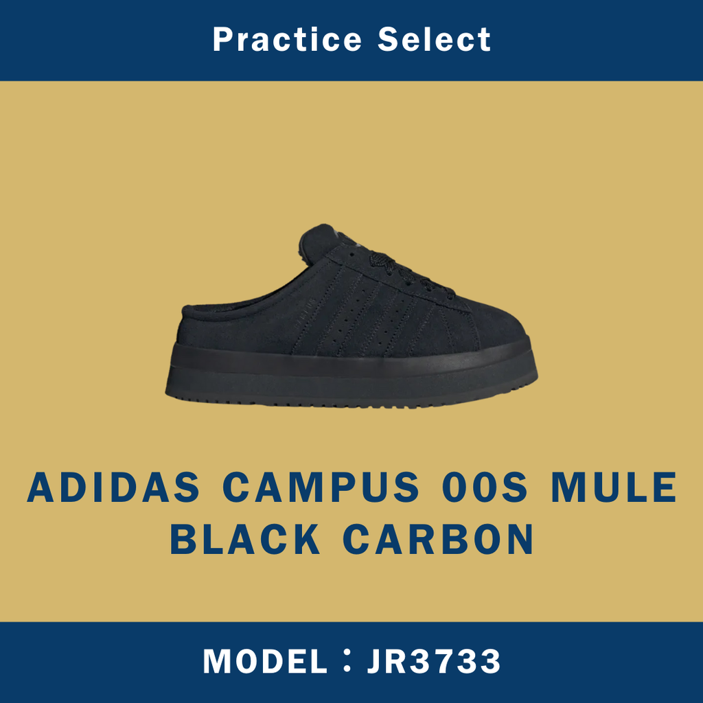 【台灣商家】ADIDAS CAMPUS 00S MULE BLACK CARBON JR3733