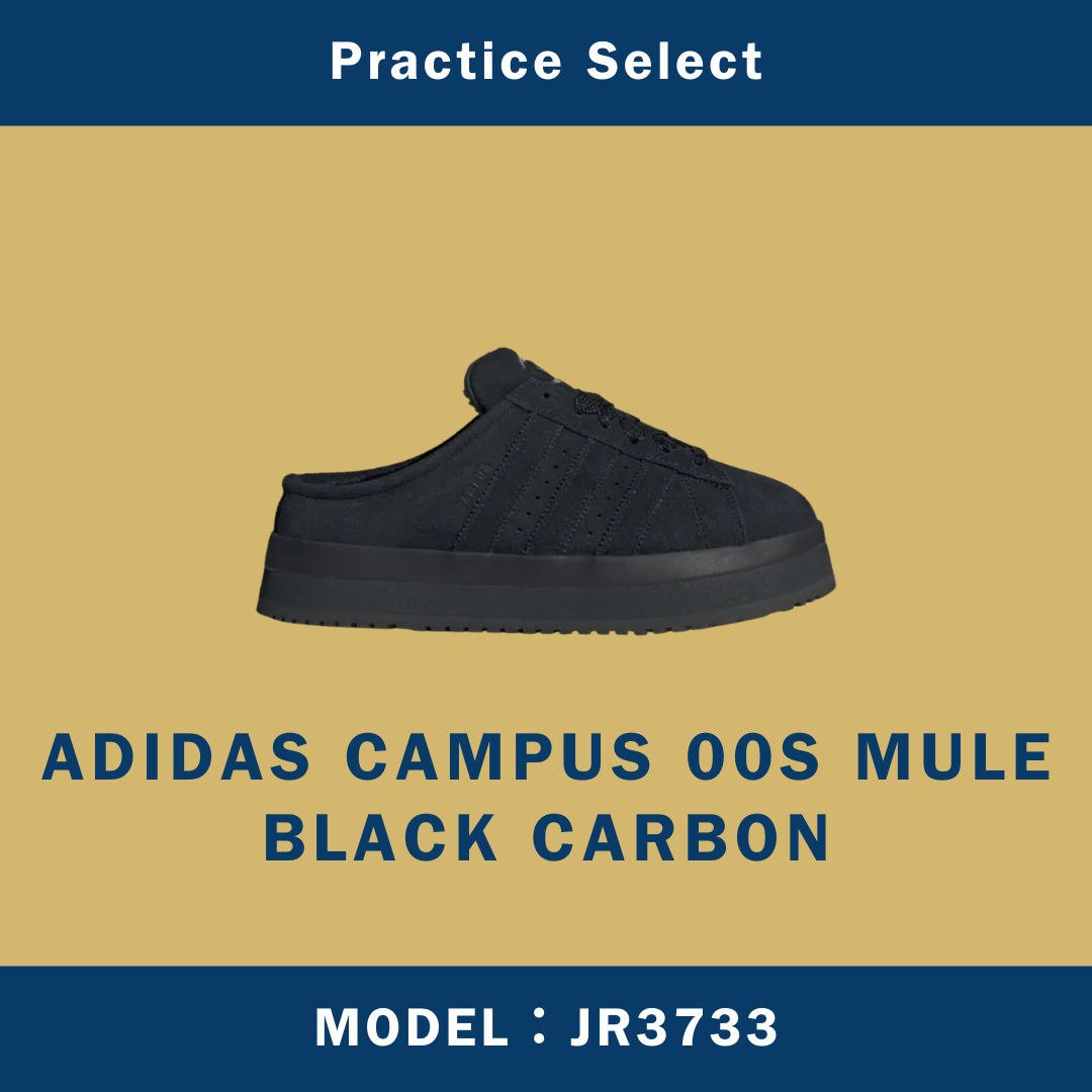 【台灣商家】ADIDAS CAMPUS 00S MULE BLACK CARBON JR3733