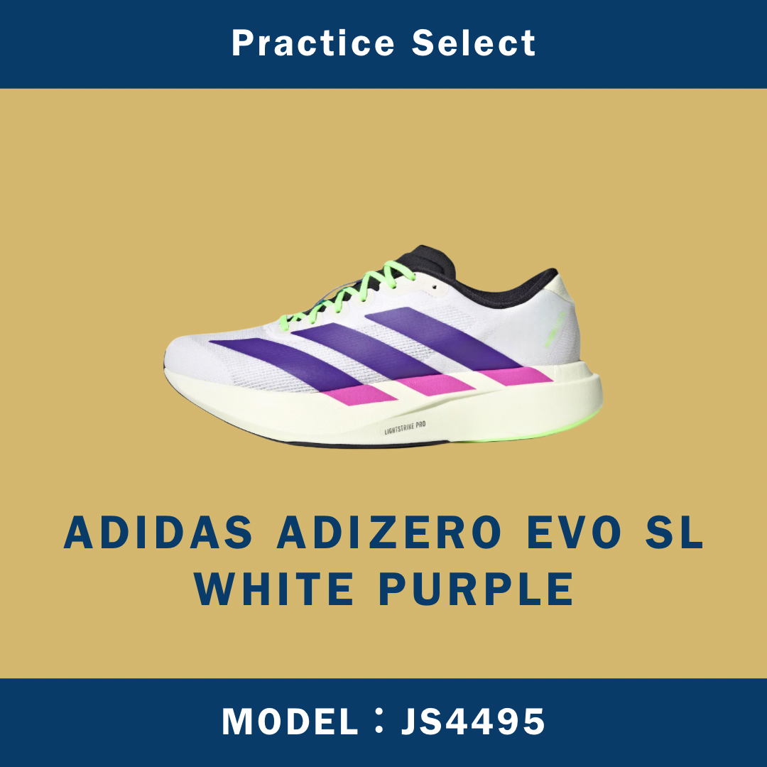 【台灣商家】ADIDAS ADIZERO EVO SL WHITE PURPLE LIME BURST JS4495