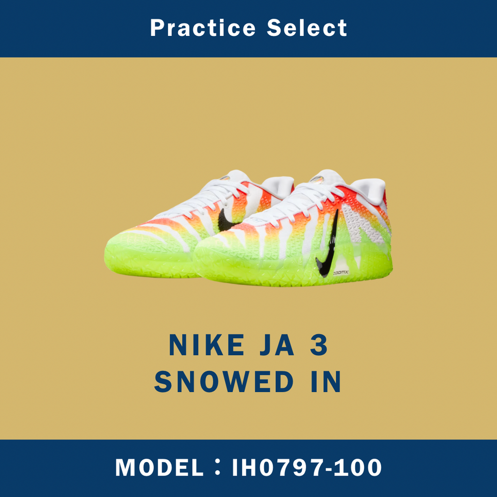 【台灣商家】NIKE JA 3 SNOWED IN IH0797-100
