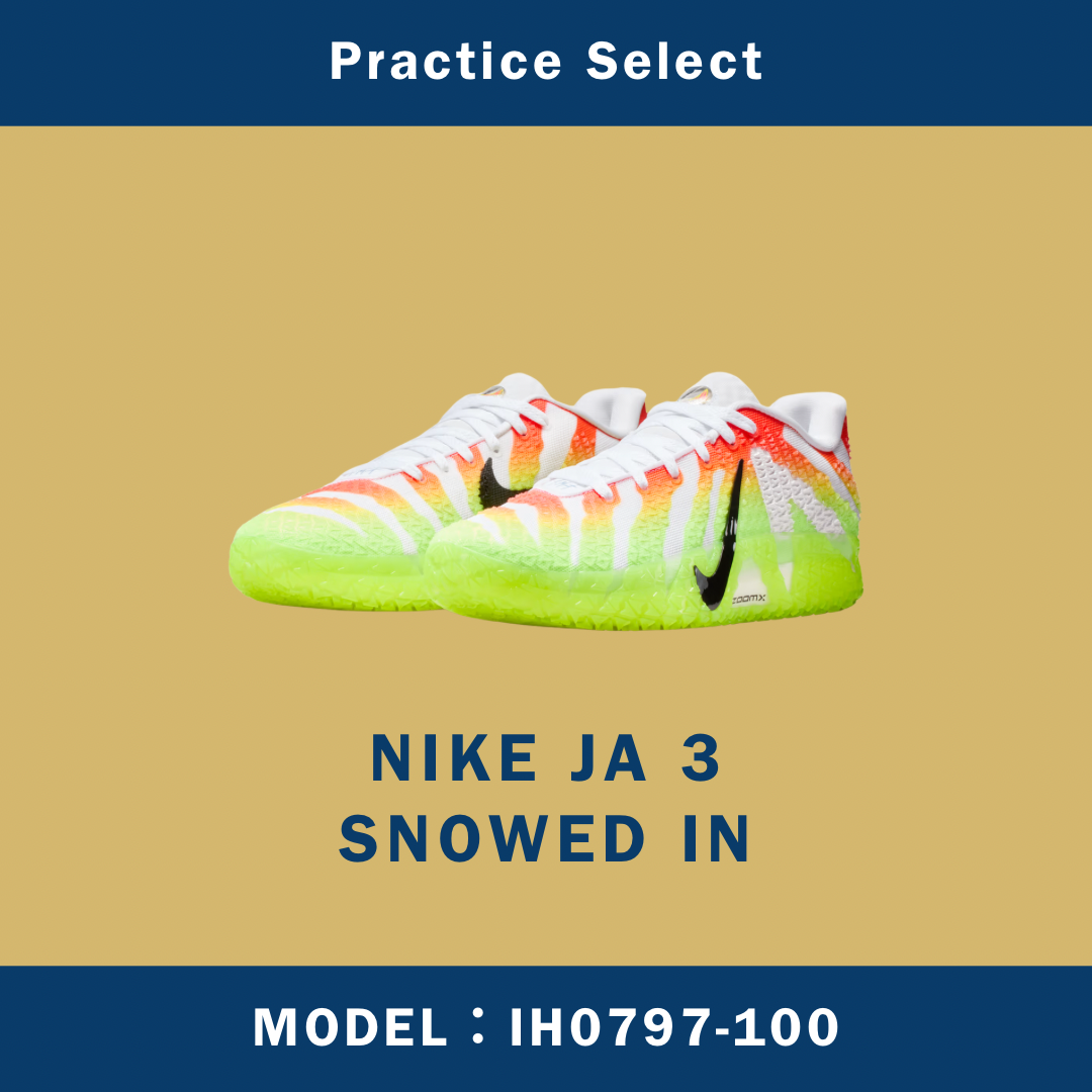 【台灣商家】NIKE JA 3 SNOWED IN IH0797-100