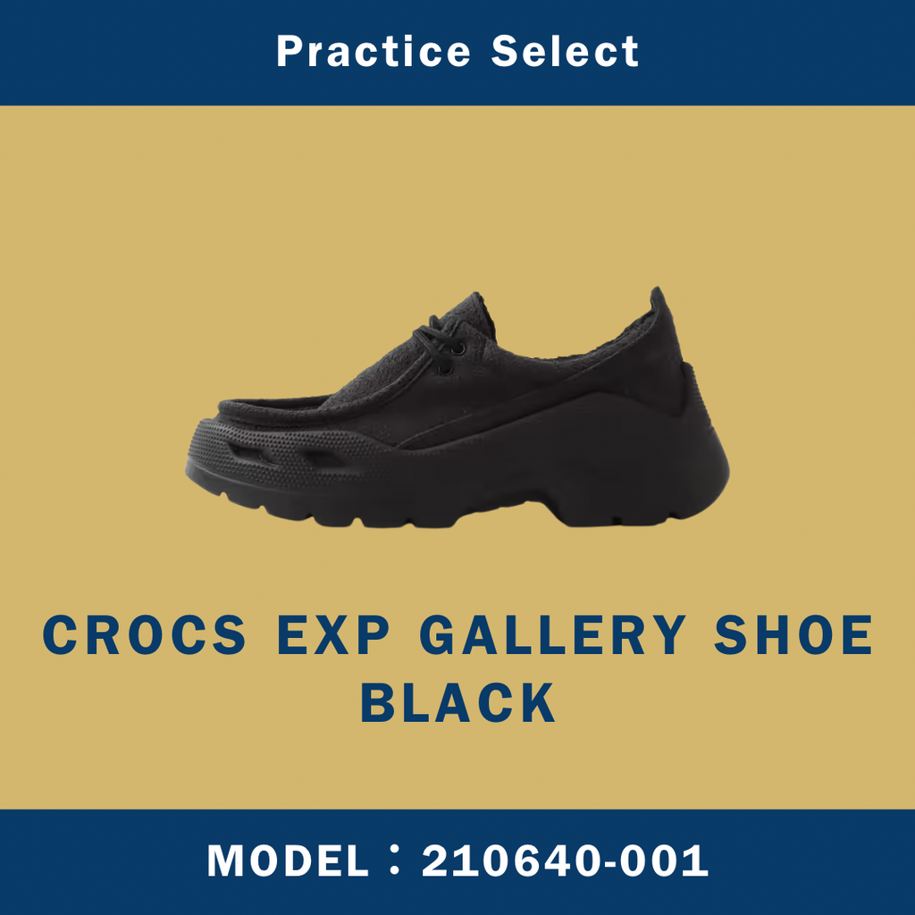 【台灣商家】CROCS EXP GALLERY SHOE BLACK 210640-001