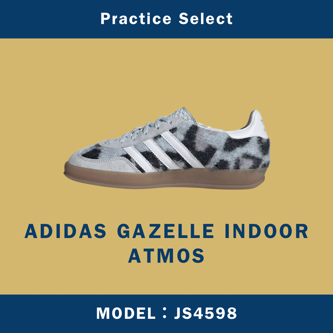【台灣商家】ATMOS X ADIDAS GAZELLE INDOOR JS4598
