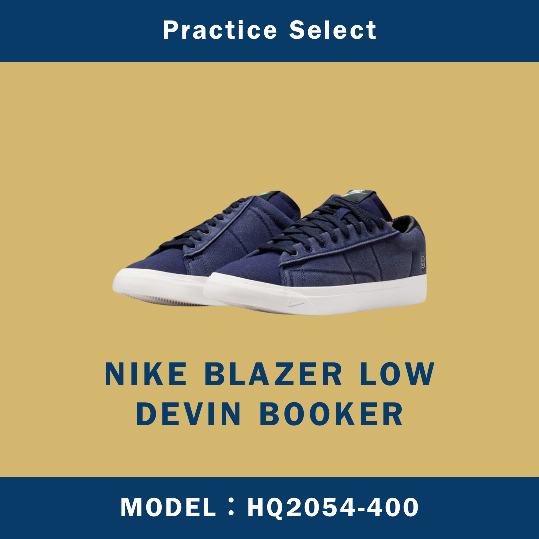 【台灣商家】DEVIN BOOKER X NIKE BLAZER LOW HQ2054-400