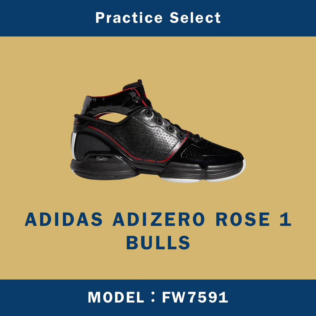 【台灣商家】ADIDAS ADIZERO ROSE 1 BULLS FW7591