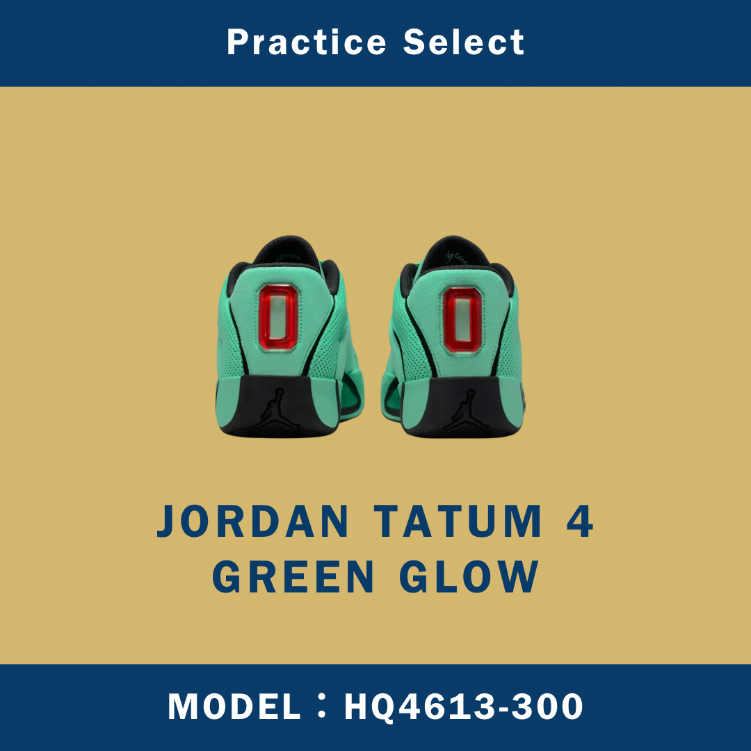 【台灣商家】JORDAN TATUM 4 GREEN GLOW HQ4613-300