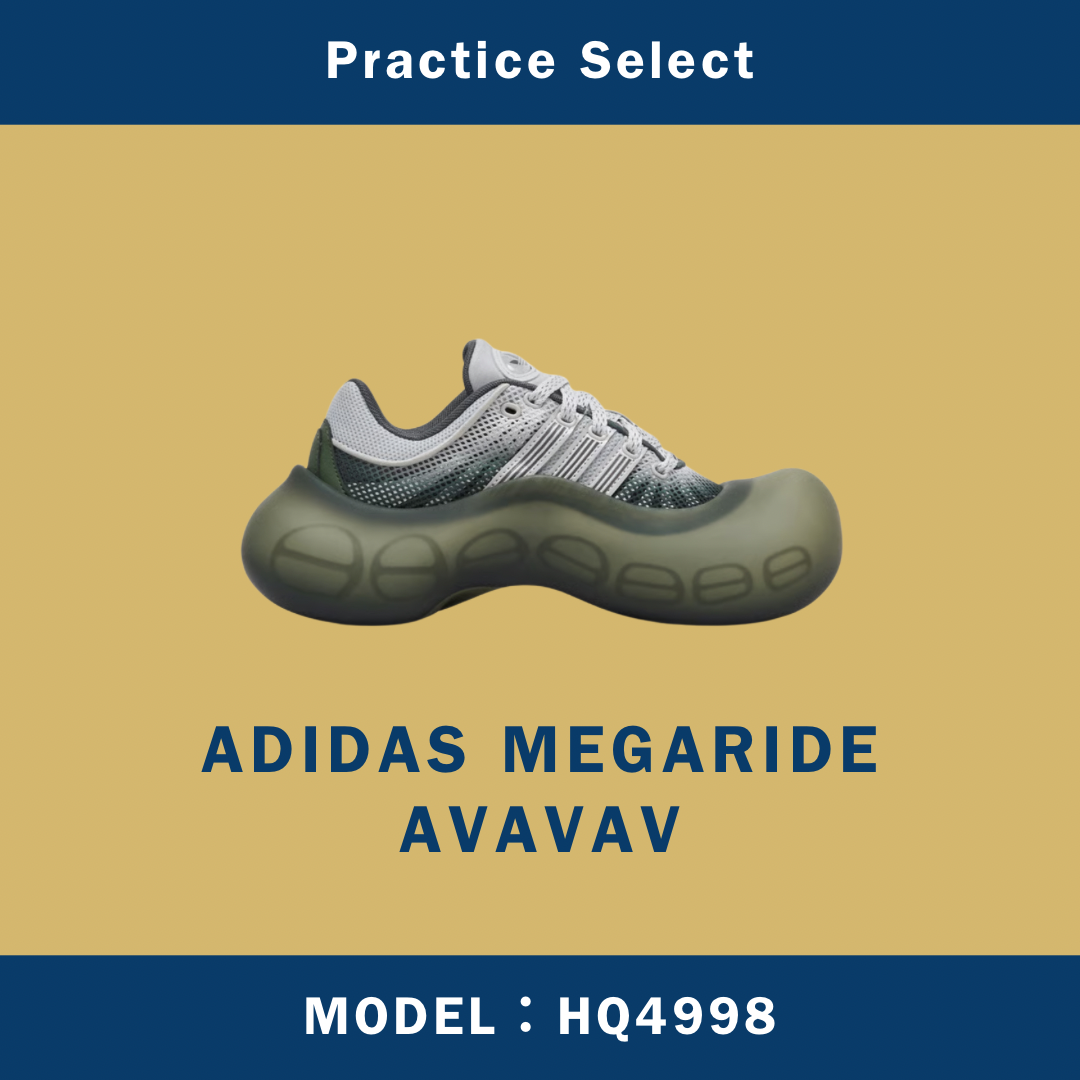 【台灣商家】AVAVAV X ADIDAS MEGARIDE MOONRUBBER HQ4998