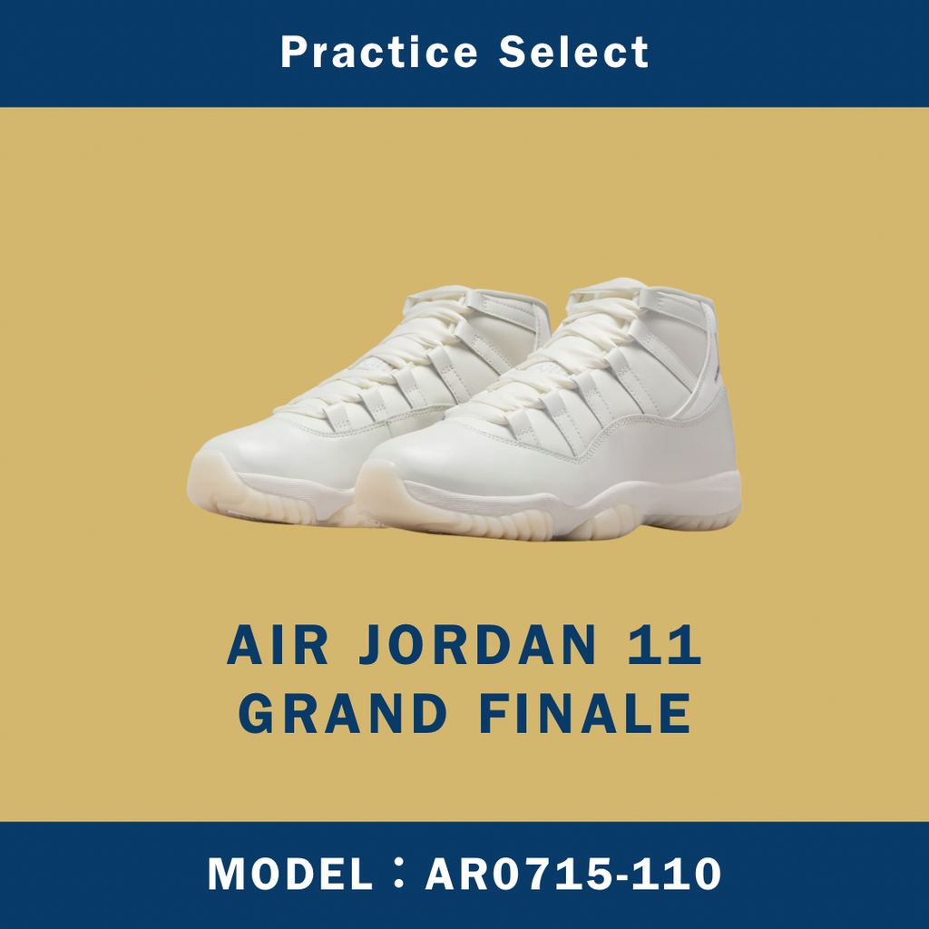 【台灣商家】AIR JORDAN 11 GRAND FINALE AR0715-110