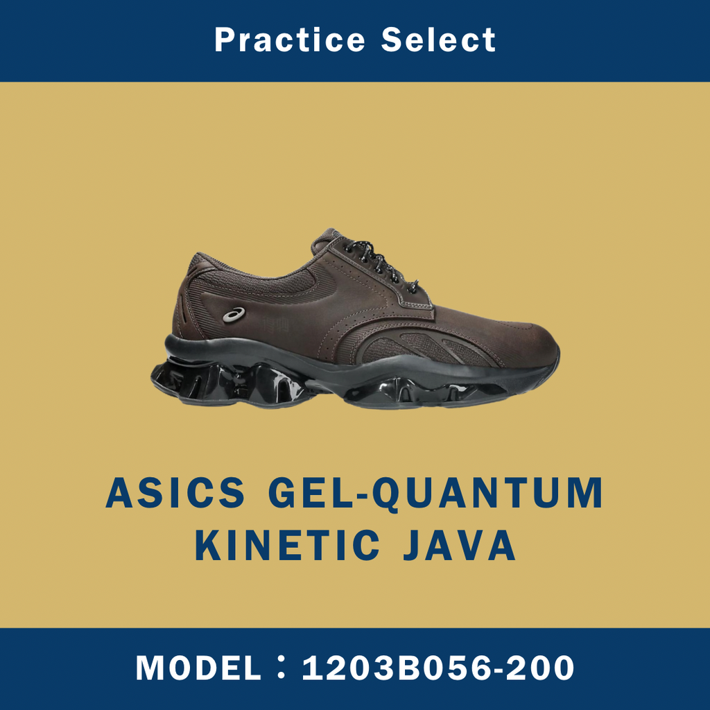 【台灣商家】ASICS GEL-QUANTUM KINETIC JAVA 1203B056-200