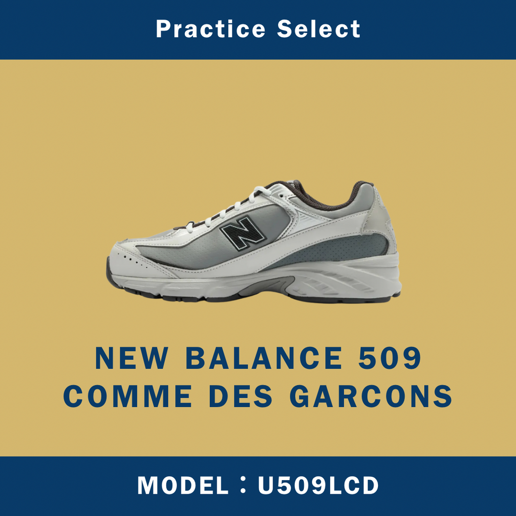 【台灣商家】COMME DES GARCONS HOMME X NEW BALANCE 509 U509LCD