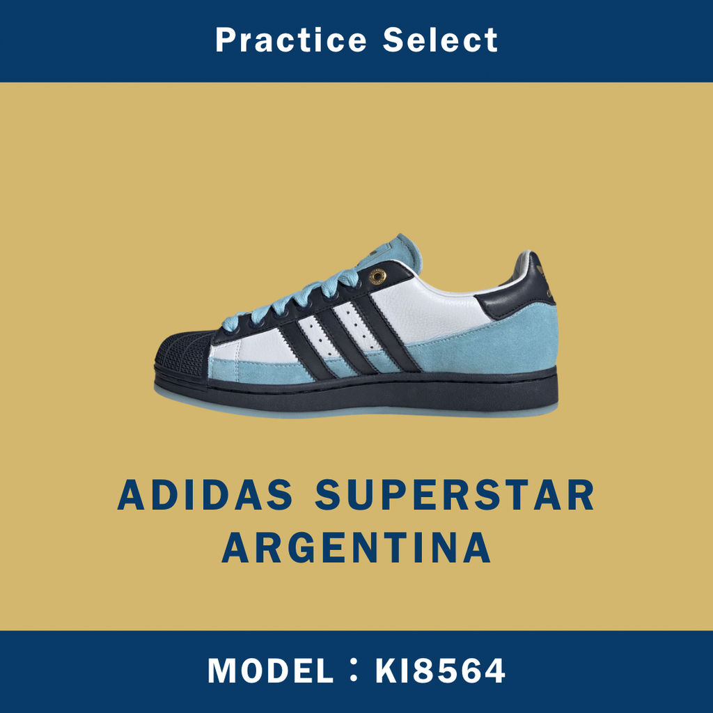 【台灣商家】ARGENTINA X ADIDAS SUPERSTAR KI8564